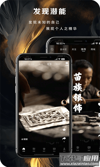 先询官方版最新版截图3