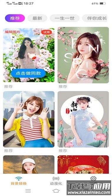 多宝相机免费版截图3