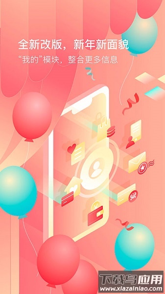 海南航空最新版截图1