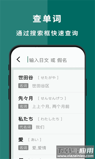识日最新版本截图2