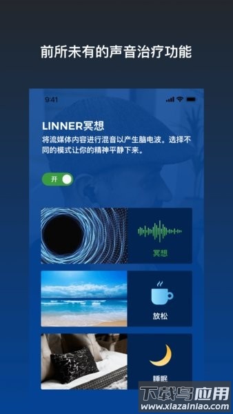 乐心助听器手机版最新版截图2