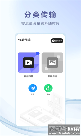 装机助手app截图1