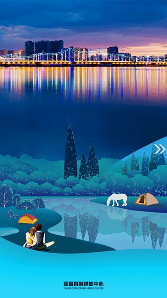 焉耆好地方客户端最新版截图2