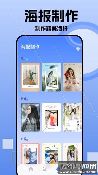 相册空间手机版截图2