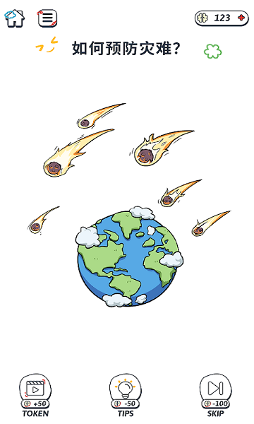 脑洞管理大师手游最新版截图2