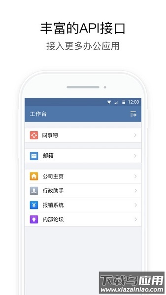 中油即时通信最新版2025最新版截图1