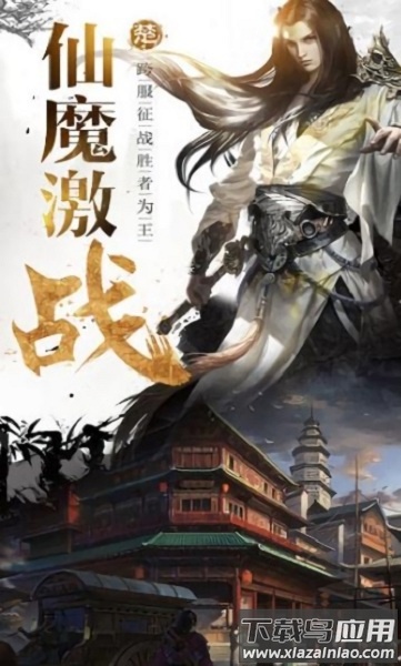 师门逆徒手游截图