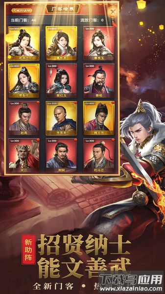 极品芝麻官九游渠道服最新版截图2