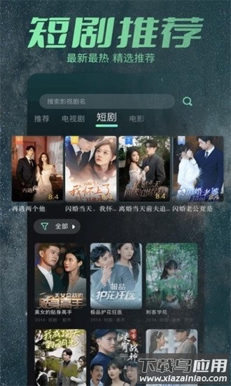 大牛影库手机版截图3