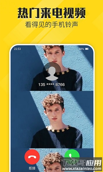 熊猫动态壁纸软件官方版截图4