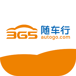 随车行网上汽配平台