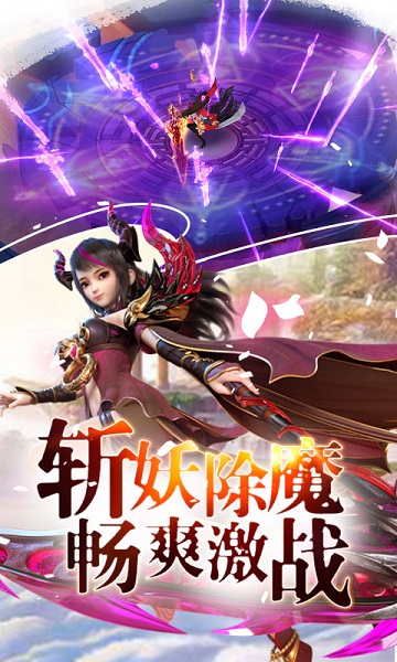 混元劫手游最新版截图2