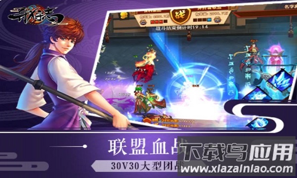 异狩志正版手游截图