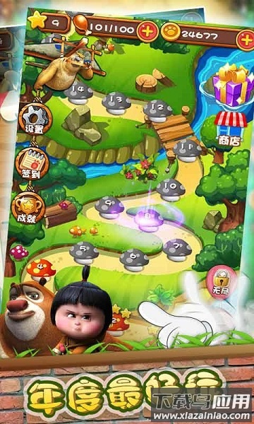 熊出没之疯狂弹射中文版最新版截图1
