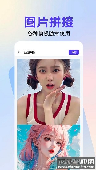 全能截图王免费版最新版截图4