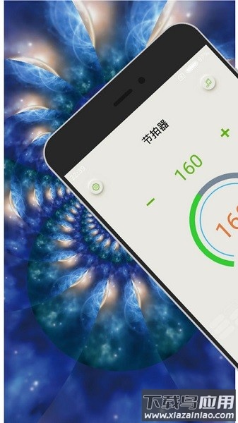 知音节拍器手机版截图3