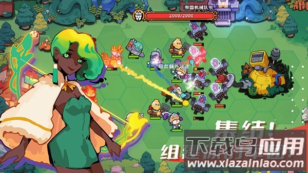 序列战争最新版最新版截图4