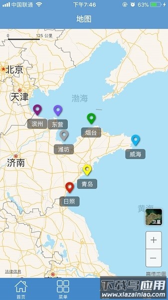 山东海洋预报台截图3