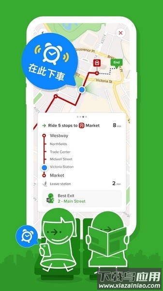 Citymapperapp截图2