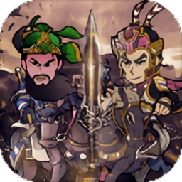 反贼三国杀游戏