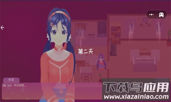 电子女孩模拟器游戏中文版