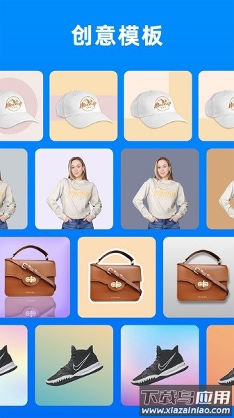 小二抠图相机软件最新版截图1