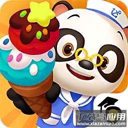 熊猫博士冰淇淋车2游戏