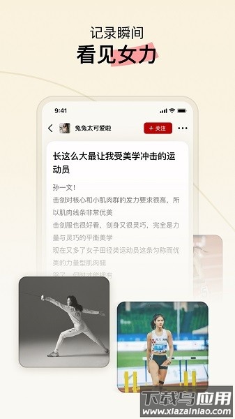 hertownapp最新版截图3
