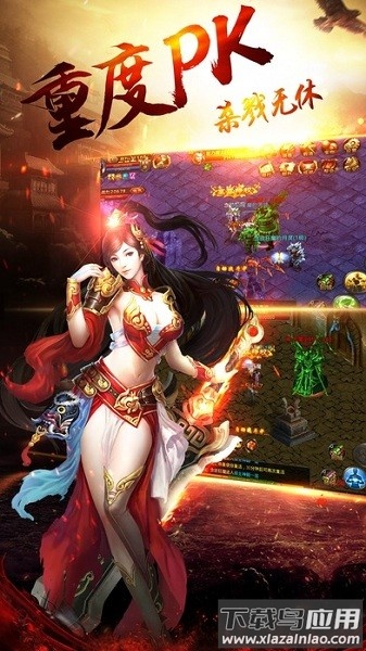 神器传奇怒火一刀游戏最新版截图3