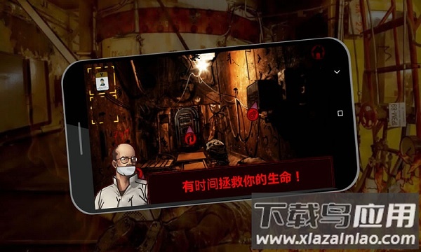 逃离切尔诺贝利手游截图2