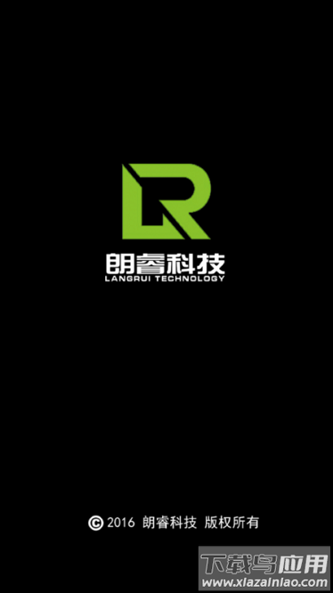 混凝土回弹计算器截图3