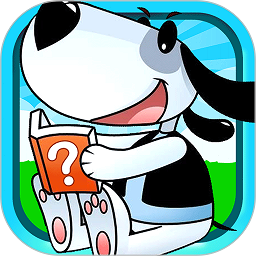 十万个为什么语音版软件