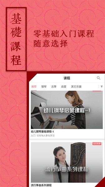 音约吧app最新版截图2