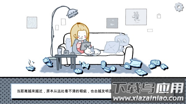 拣爱最新版2025最新版截图1