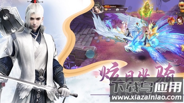 三生仙缘劫红包最新版截图1