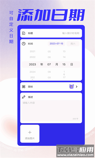 五彩纪念日最新版最新版截图2