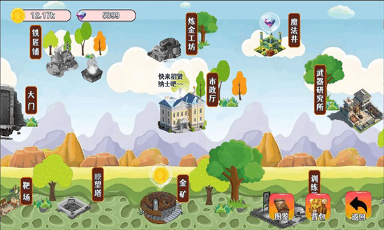 塔界守卫手机版最新版截图3