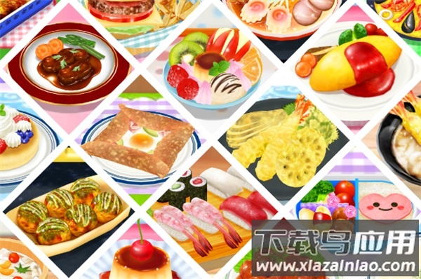 cookingmama最新版截图3