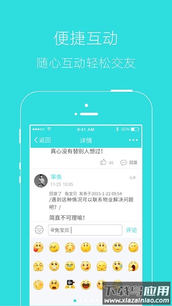 掌上湘西手机版最新版截图3