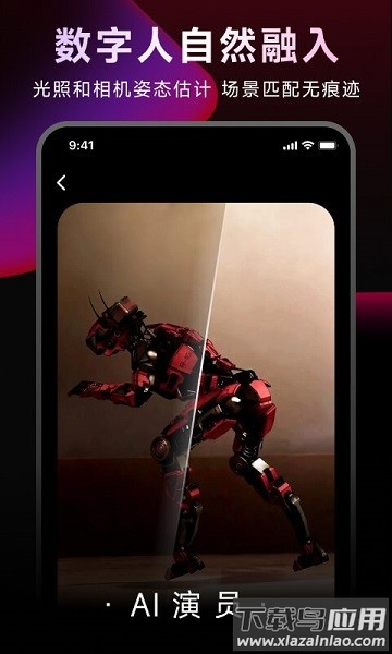 dreamavatar官方版截图1