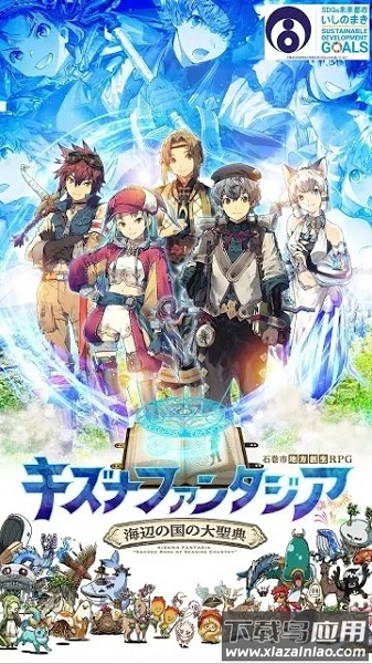 绊之幻想游戏最新版截图1