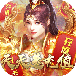 神器传奇怒火一刀游戏