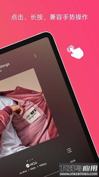 hibycast手机版截图3