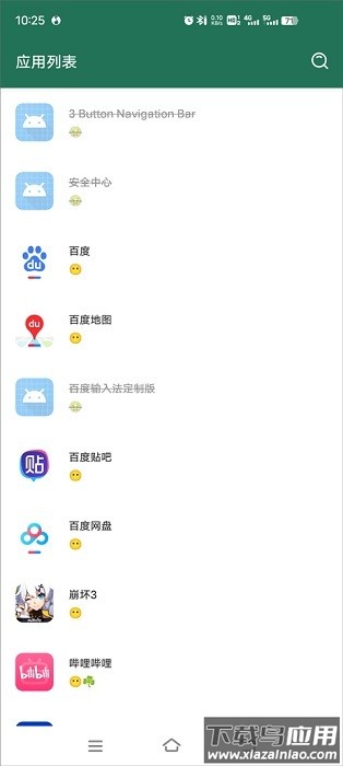 李跳跳派大星2.2正式版截图4