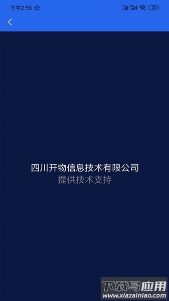 矿拉拉app截图3