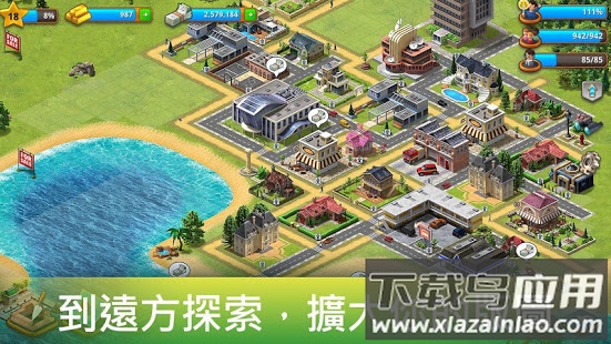 模拟天堂城市岛屿手游(Paradise City: Simulation Game)最新版截图1