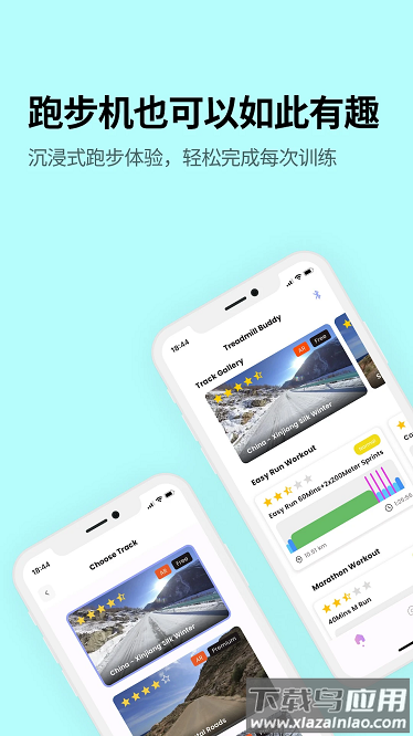 步步安康最新版最新版截图4