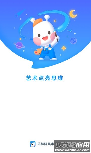 美乐童年最新版截图1