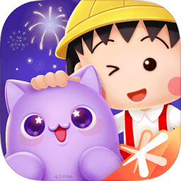 天天爱消除樱桃小丸子版本下载-天天爱消除樱桃小丸子安卓版v1.89.0