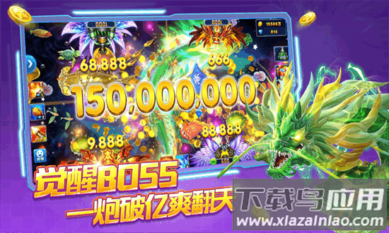 鱼丸深海狂鲨九游最新版截图1